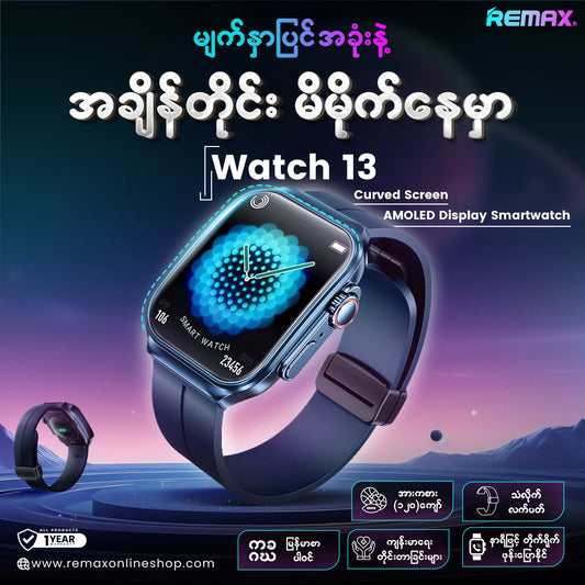 မျက်နှာပြင်အခုံးနဲ့ Watch 13 Curved Screen AMOLED Display Smartwatch