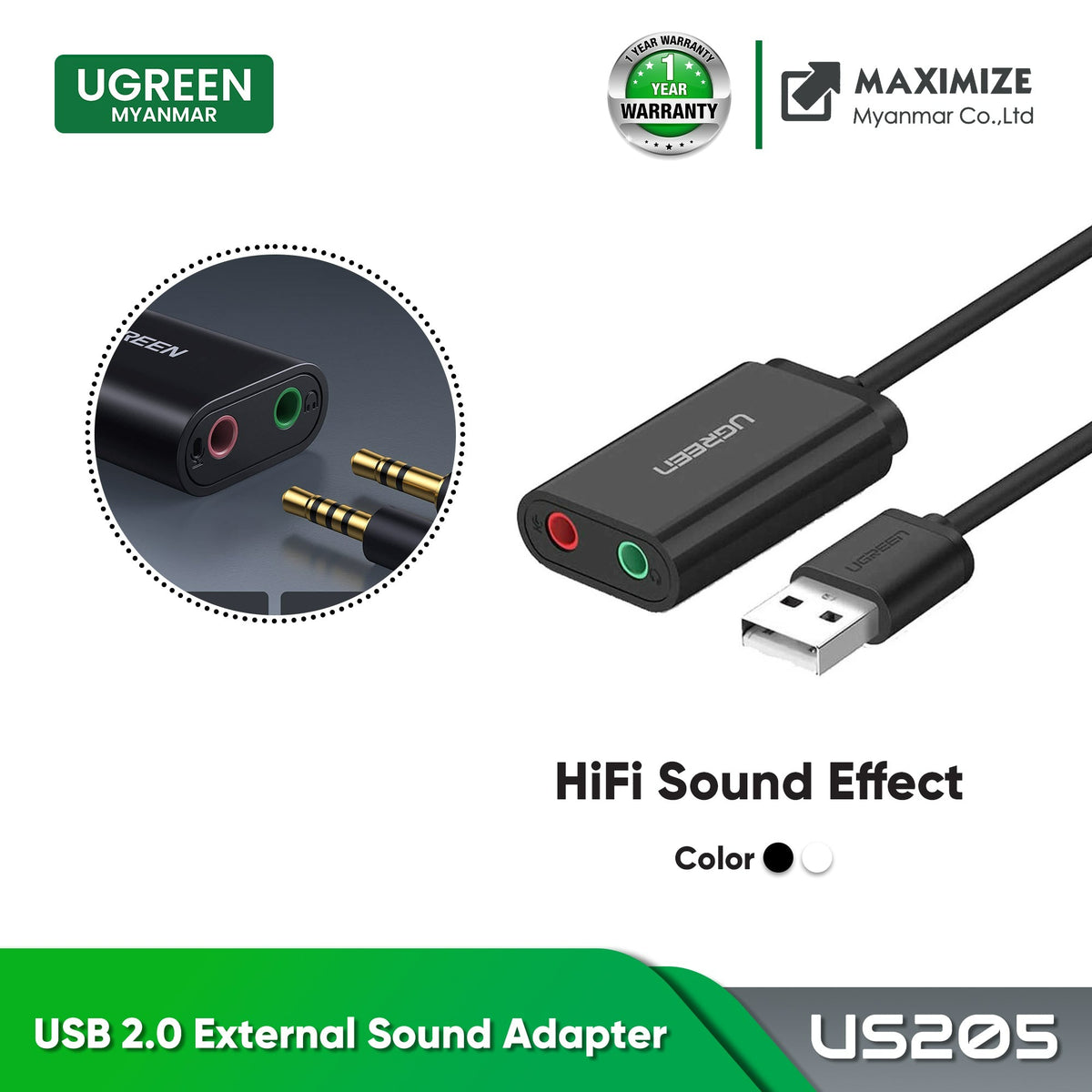 UGREEN USB 2.0 EXTERNAL SOUND ADAPTER (US205) - BLACK