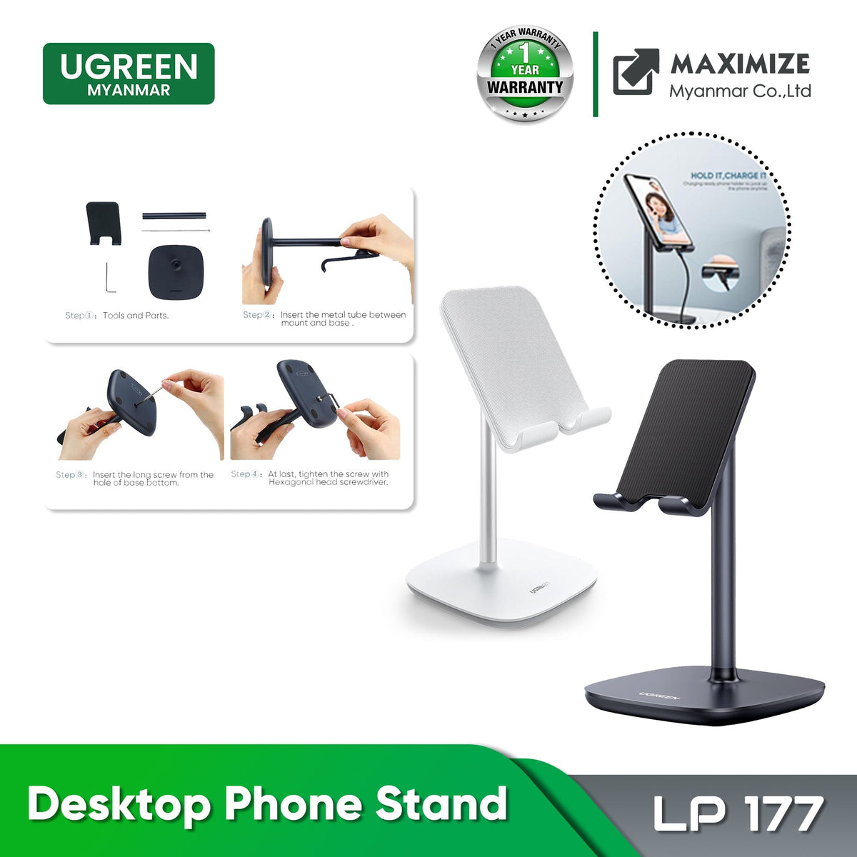 Ugreen Desktop Phone Stand - White