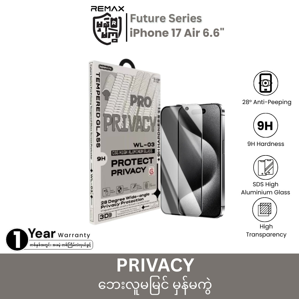 REMAX - WL-03 Future Series Privacy Tempered Glass - iPhone 17 Air (6.6")
