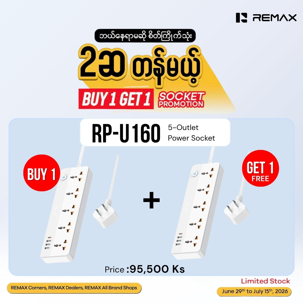 REMAX RP-U160 Kiddy Series 5-Outlet Power Socket(30W 3A1C) - White