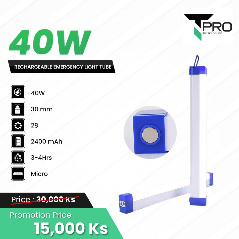 T PRO 40W LED EMERGENCY LIGHT TUBE