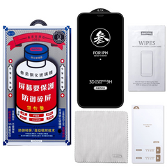 Remax -- GL-27 Anti-Static Clear Tempered Glass For iPhone 12 Pro Max 6.7"