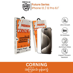 REMAX - WL-05 Future Series Corning Tempered Glass - iPhone 12 / 12 Pro (6.1")
