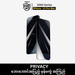 IPhone 12 Pro Max >>Remax Tempered Glass SINO Series - Privacy