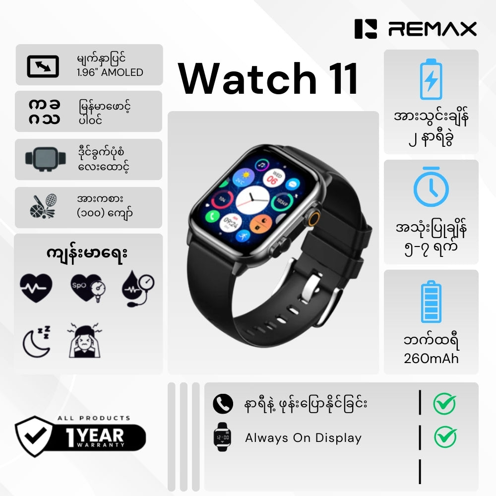 REMAX Watch 11 Chitrun Series Amoled Display Smart Watch - Black