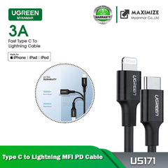 UGREEN USB-C TO LIGHTNING (PD) FAST CHARGING 3.0A MFI CABLE M/M  RUBBER SHELL / NECLE PLATING 1M - BLACK