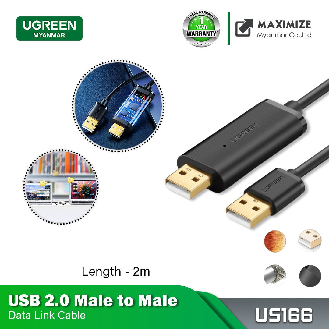 Ugreen US166 USB 2.0 Data Link Cable (Computer to Computer Data Link Cable) (2M)