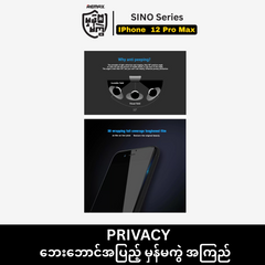 IPhone 12 Pro Max >>Remax Tempered Glass SINO Series - Privacy