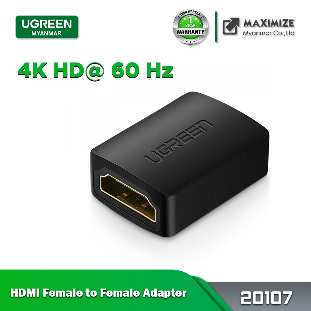 UGREEN 20107 HDMI Adapter Coupler Connector Female to Female Gold Plated Connector with 4K Ultra HDMI Resolution Supports Ethernet