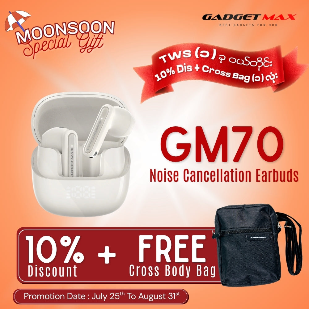 GADGET MAX - GM70 ANC BUD1 Active Noise Cancellation Bluetooth Wireless Earbuds - Beige