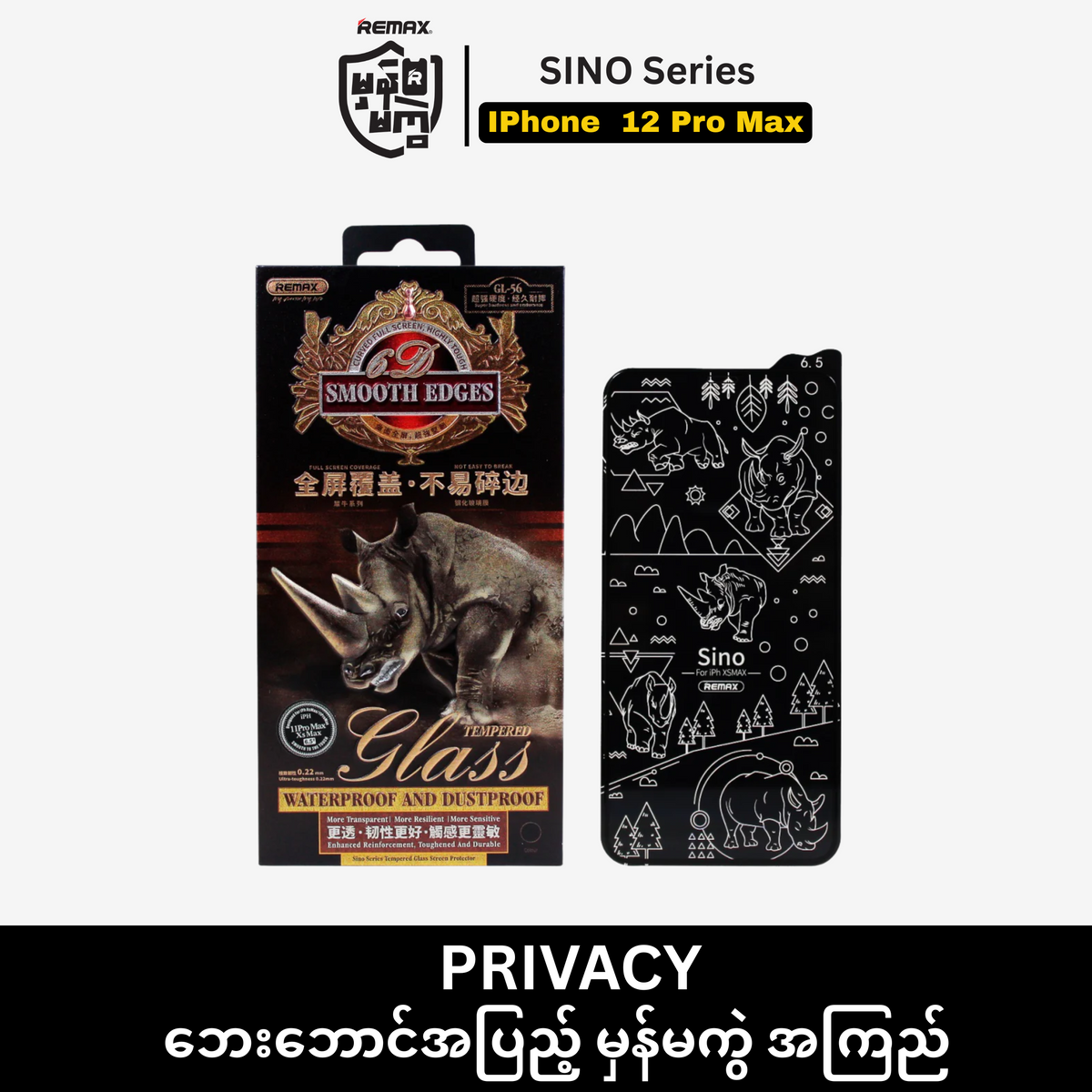 IPhone 12 Pro Max >>Remax Tempered Glass SINO Series - Privacy