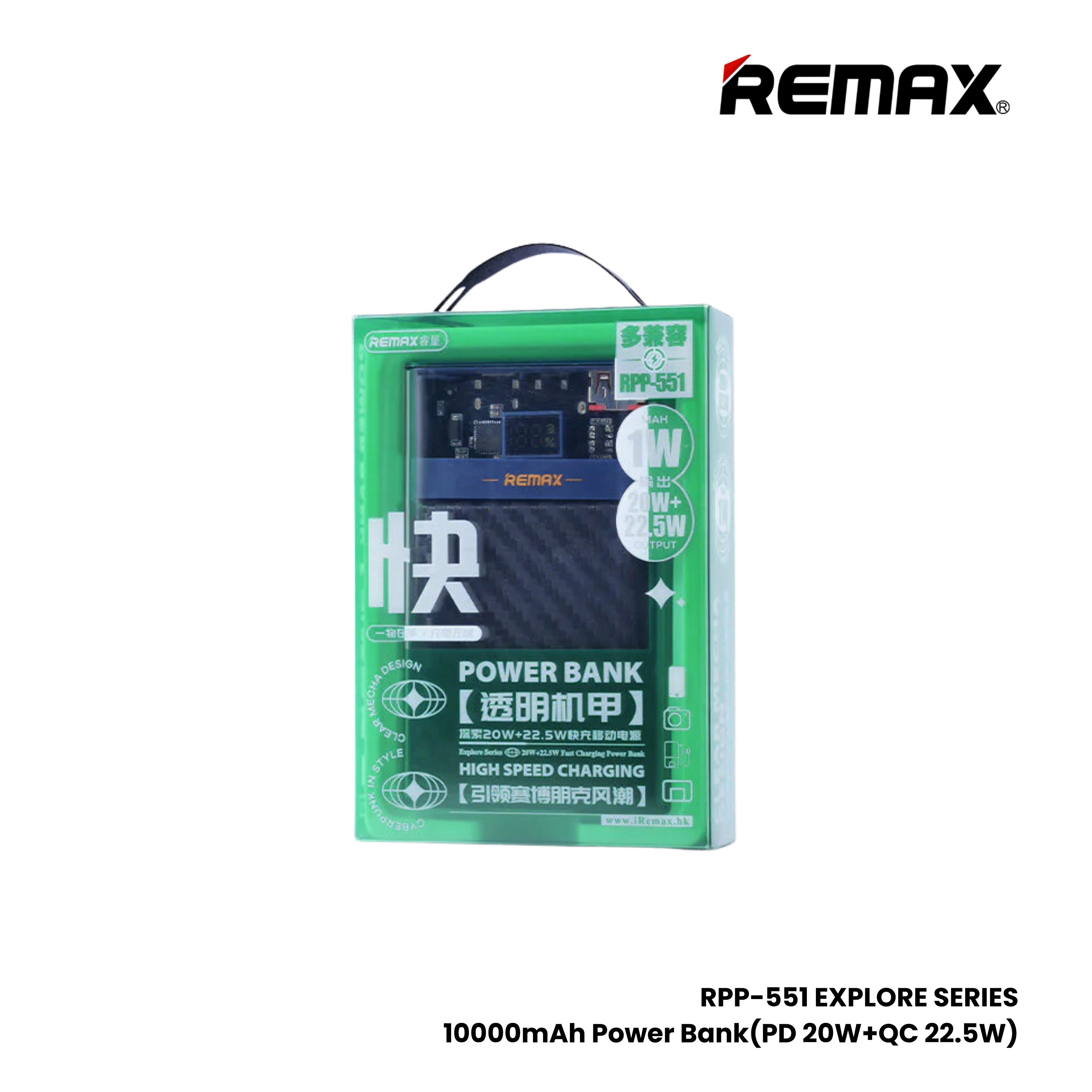 REMAX RPP-551 Explore Series PD+QC Fast Charging Power Bank(PD 20W+QC 22.5W) - Blue