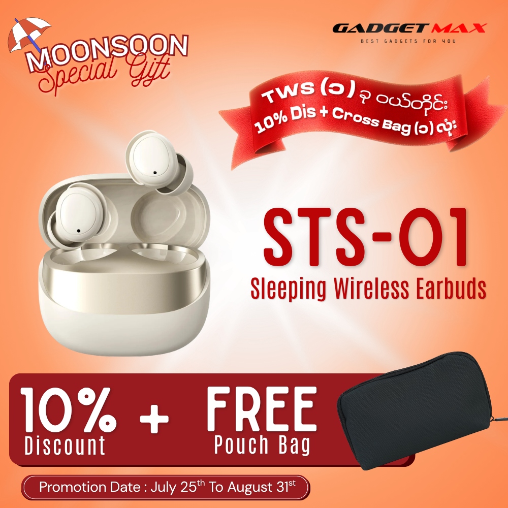 GADGET MAX - STS-01 Sleeping Bluetooth Wireless Earbuds - Beige