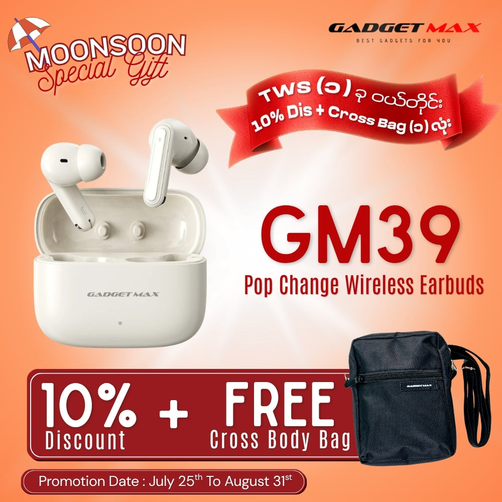 GADGET MAX - GM39 Pop Change Bluetooth Wireless Earbuds - Beige