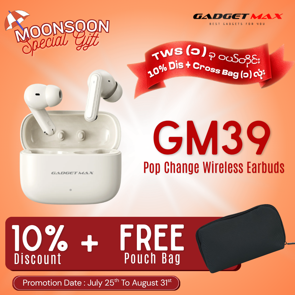GADGET MAX - GM39 Pop Change Bluetooth Wireless Earbuds - Beige