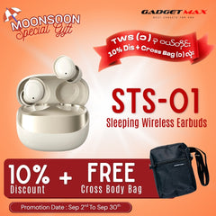 GADGET MAX - STS-01 Sleeping Bluetooth Wireless Earbuds - Beige