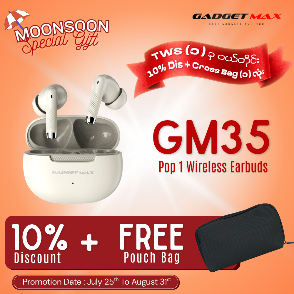 GADGET MAX - GM35 Pop 1 Wireless Bluetooth Earbuds - Beige