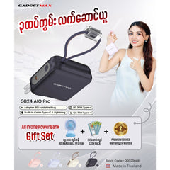 GADGET MAX GB24 AIO Pro Series 15000mAh All-in-One Fast Charging Cable Power Bank  - Black