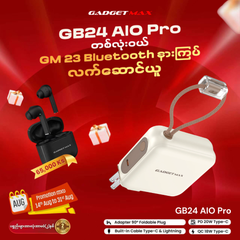GADGET MAX GB24 AIO Pro Series 15000mAh All-in-One Fast Charging Cable Power Bank  - Brown