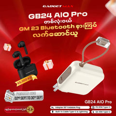 GADGET MAX GB24 AIO Pro Series 15000mAh All-in-One Fast Charging Cable Power Bank  - Brown