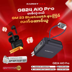 GADGET MAX GB24 AIO Pro Series 15000mAh All-in-One Fast Charging Cable Power Bank  - Black