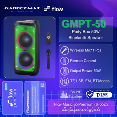 GADGET MAX GMPT-50 PARTY BOX 50W (8"*2) BLUETOOTH SPEAKER