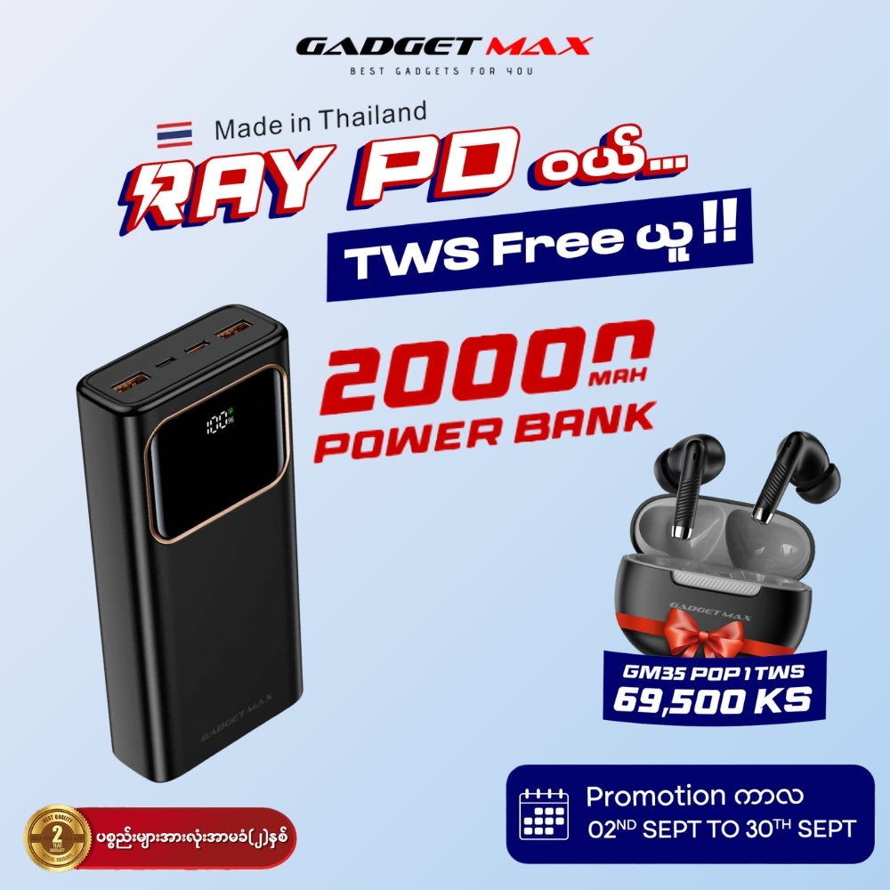 GADGET MAX RAY PD Series 20000mAh PD+QC Fast Charging Power Bank(PD 20W+QC 22.5W) - Black