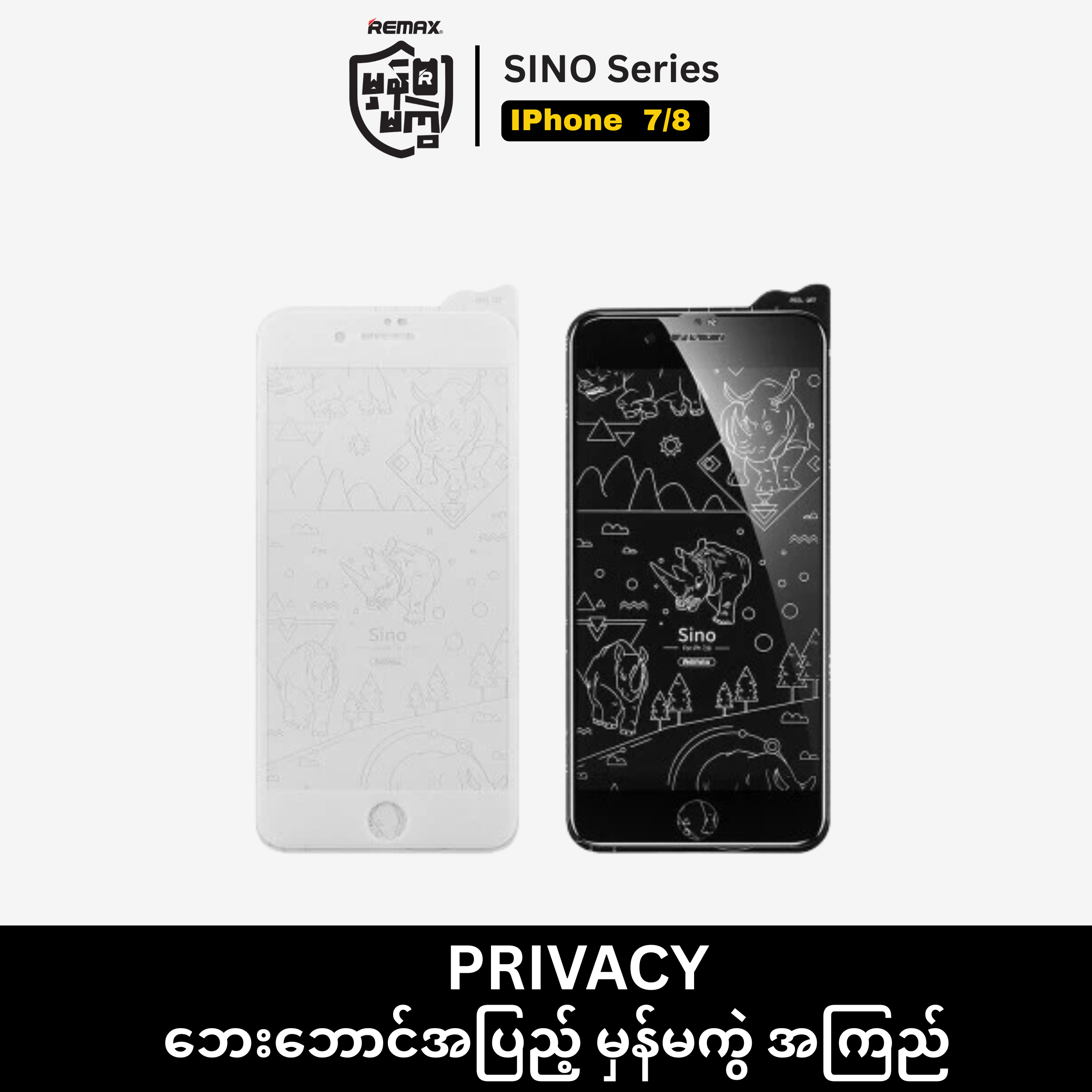 IPhone 7/8 >> Remax  GL-56 Tempered Glass SINO SERIES - Privacy