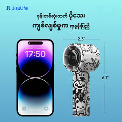 [ Pre-Order ] JisuLife -  ( Limited Doodle Edition ) Handheld Fan Life 10S (5000mAh) - Street Edition