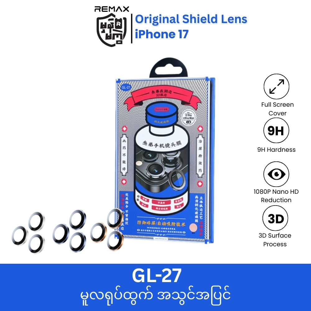 REMAX - GL-27 3D Series Original Shield Lens Film - iPhone 17