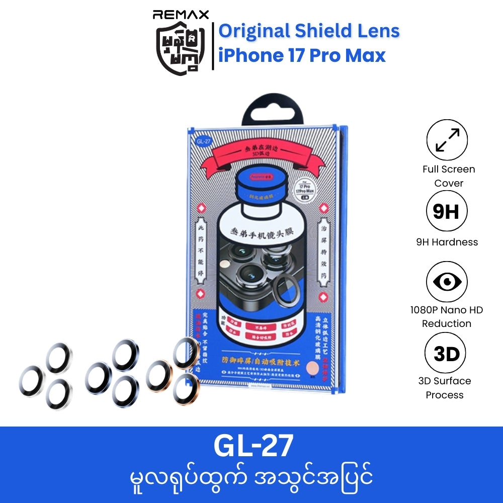 REMAX - GL-27 3D Series Original Shield Lens Film - iPhone 17 Pro / 17 Pro Max