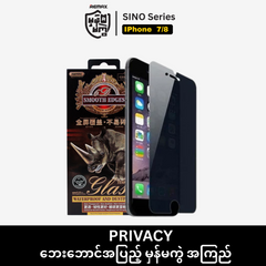 IPhone 7/8 >> Remax  GL-56 Tempered Glass SINO SERIES - Privacy