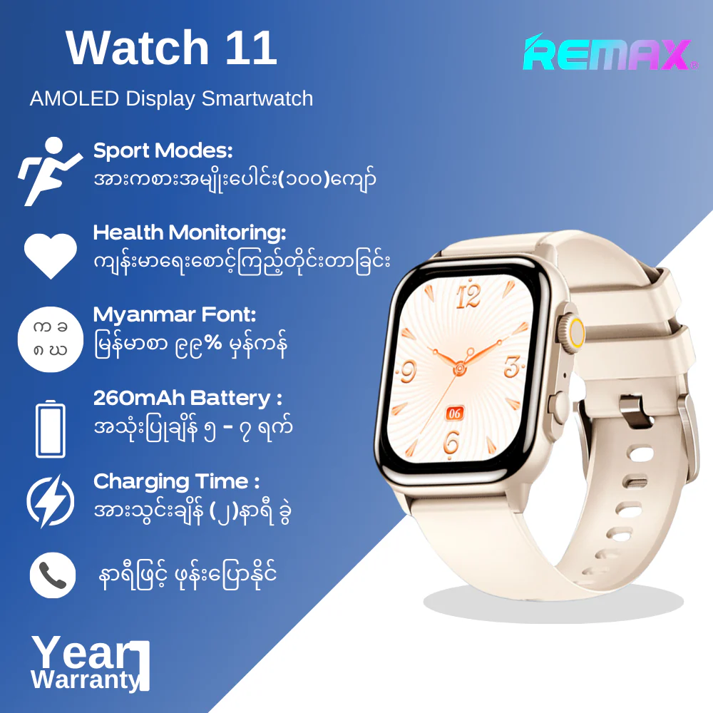 REMAX Watch 11 Chitrun Series Amoled Display Smart Watch - White Gold