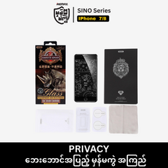 IPhone 7/8 >> Remax  GL-56 Tempered Glass SINO SERIES - Privacy