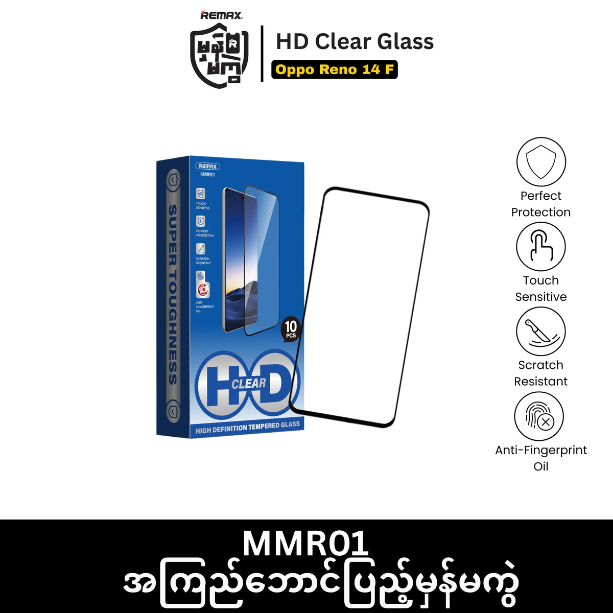 REMAX - MMR01 HD Clear Tempered Glass - OPPO Reno 14 F
