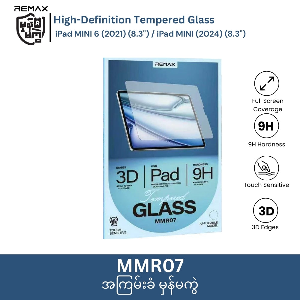 REMAX - MMRO7 High-Definiton Tempered Glass For IPad - iPad MINI 6 (2021) (8.3") / iPad MINI (2024) (8.3")