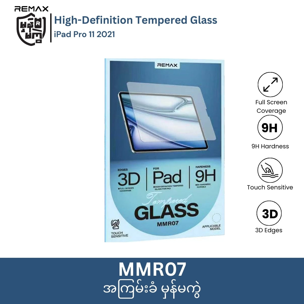 REMAX - MMRO7 High-Definiton Tempered Glass For IPad - iPad Pro 11 2021