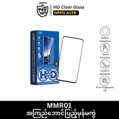 REMAX - MMR01 HD Clear Tempered Glass - OPPO A17K