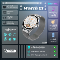 REMAX - WATCH 21 Ultra Thin Smart Watch - Black