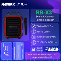 REMAX - RB-X3 Sound K Outdoor Portable Speaker - Black