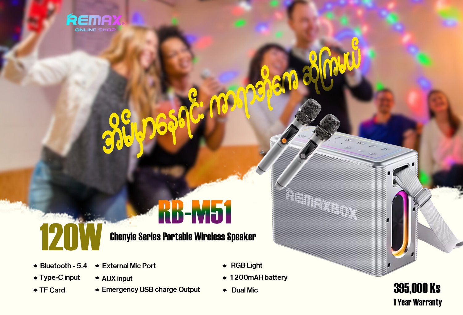 No.1 Mobile Phone Accessories in Myanmar – Remax Online Shop