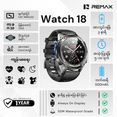 REMAX - WATCH 18 Intelligent GPS Outdoor Sports Smart Watch - Tranish