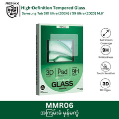 REMAX - MMRO6 High-Definiton Tempered Glass For Samsung Tab - Samsung Tab S10 Ultra (2024) / S9 Ultra (2023) 14.6''