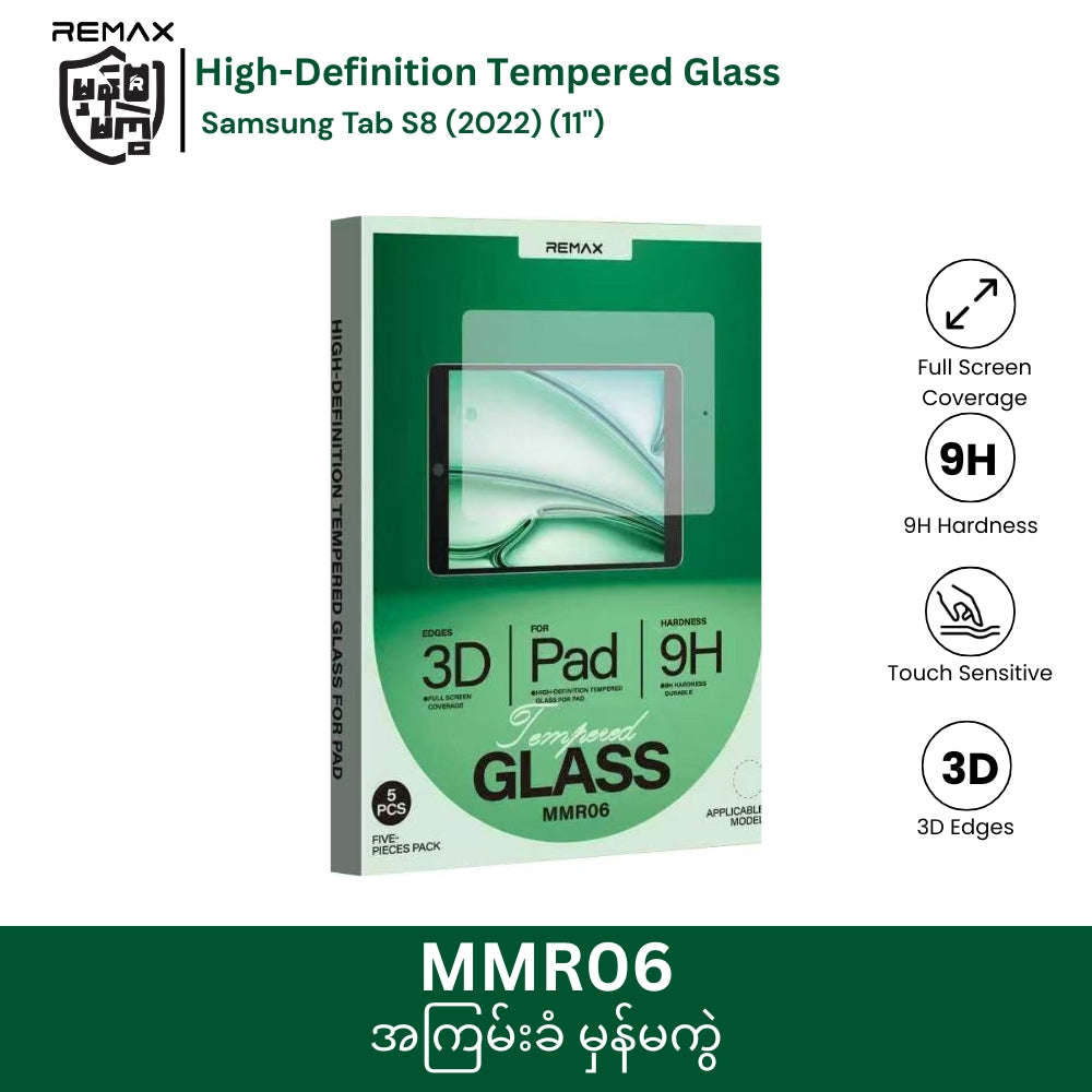 REMAX - MMRO6 High-Definiton Tempered Glass For Samsung Tab - Samsung Tab S8 (2022) (11")