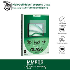 REMAX - MMRO6 High-Definiton Tempered Glass For Samsung Tab - Samsung Tab S9FE PLUS (2023) (12.4")