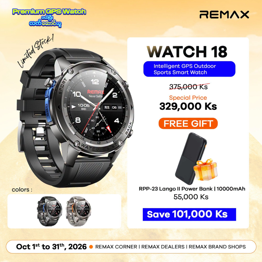 REMAX - WATCH 18 Intelligent GPS Outdoor Sports Smart Watch