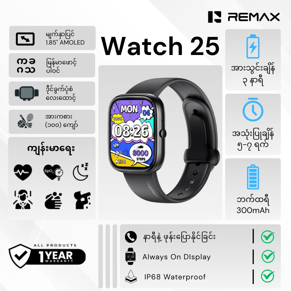 REMAX - Watch 25 IP68 Waterproof Smart Watch - Black