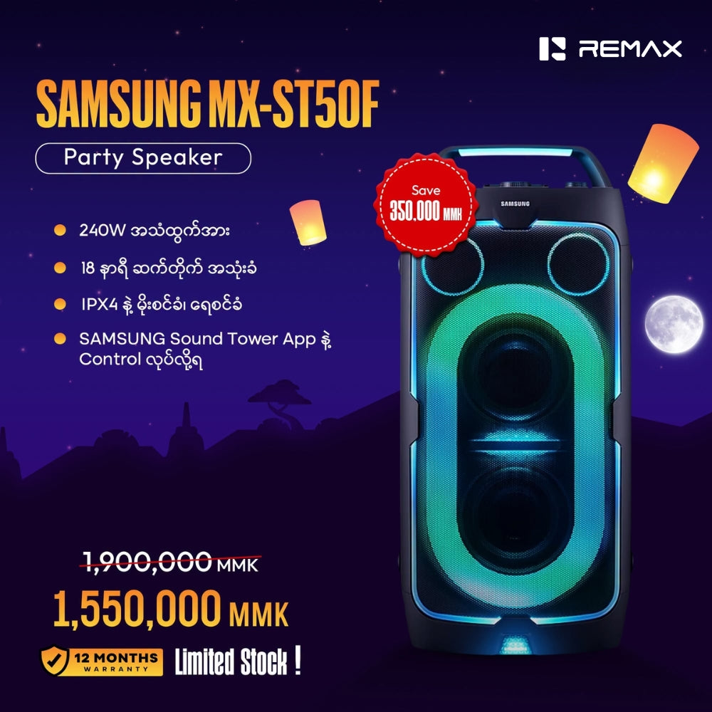 SAMSUNG - Sound Tower MX-ST50F Party Speaker ( 240W ) - Black