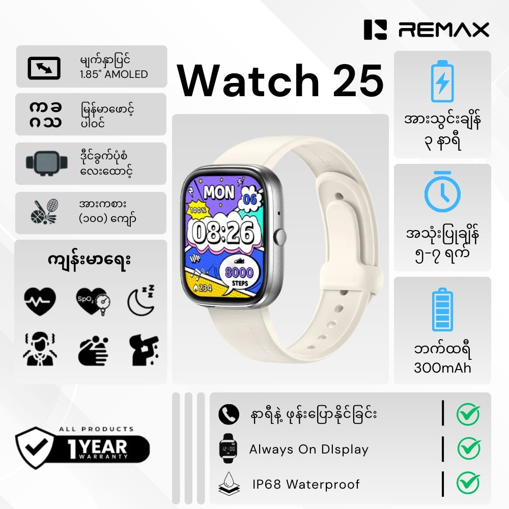REMAX - Watch 25 IP68 Waterproof Smart Watch - Silver